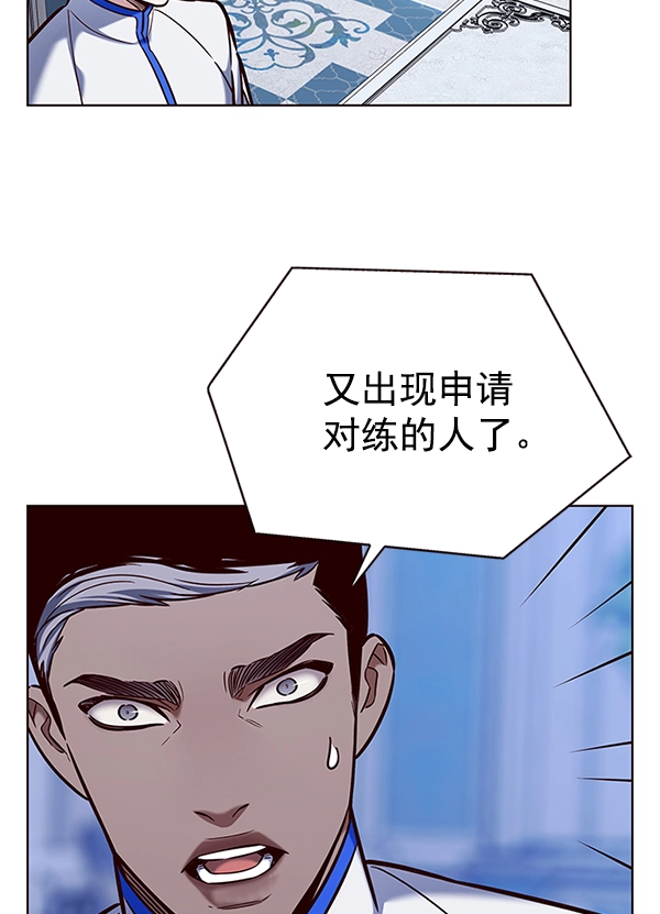 第196话105