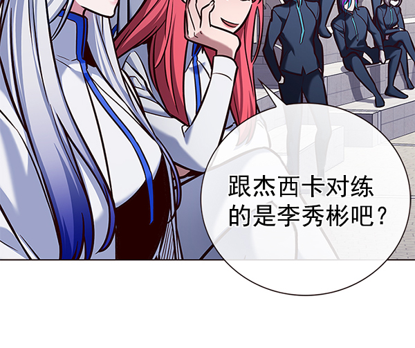 第193话118
