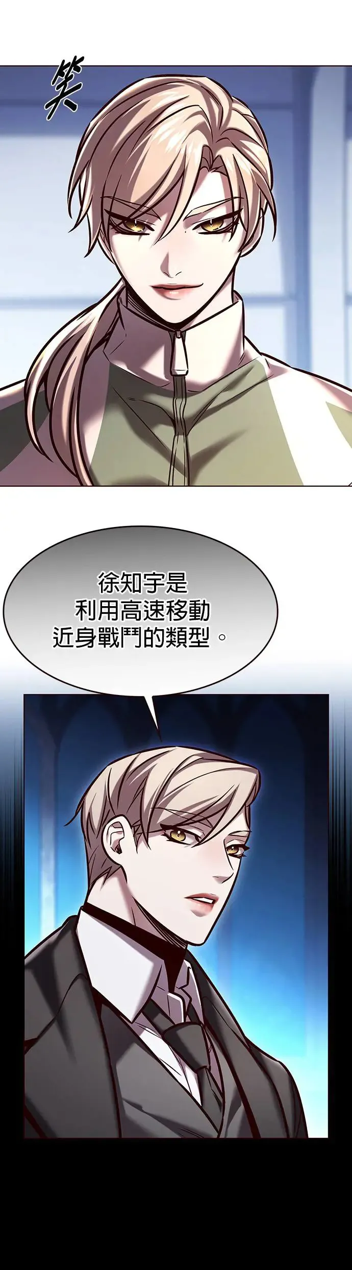 第286话4