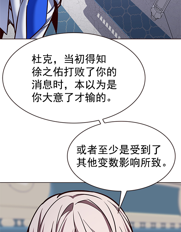 第199话34