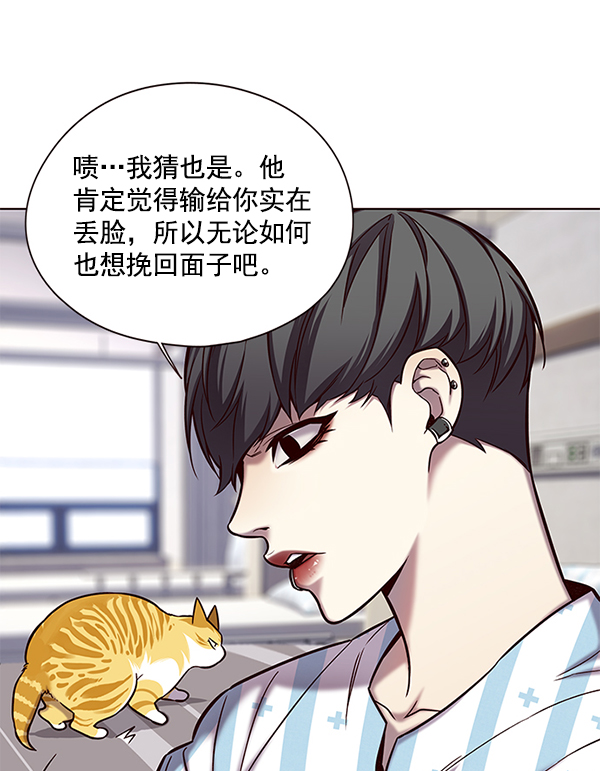 第117话78