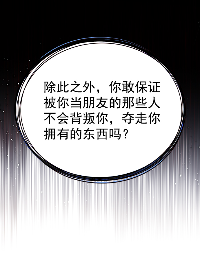 第225话31