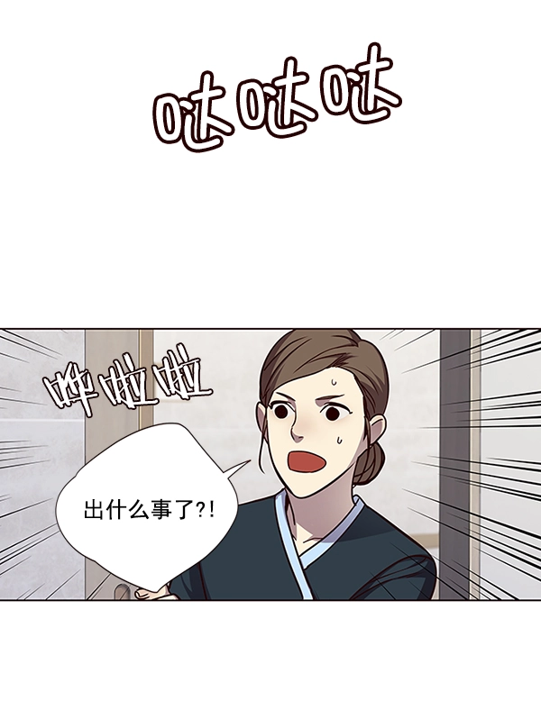 第46话73