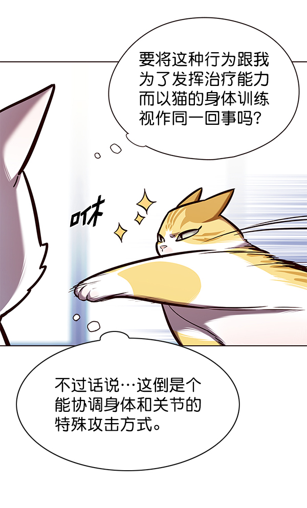 第144话36