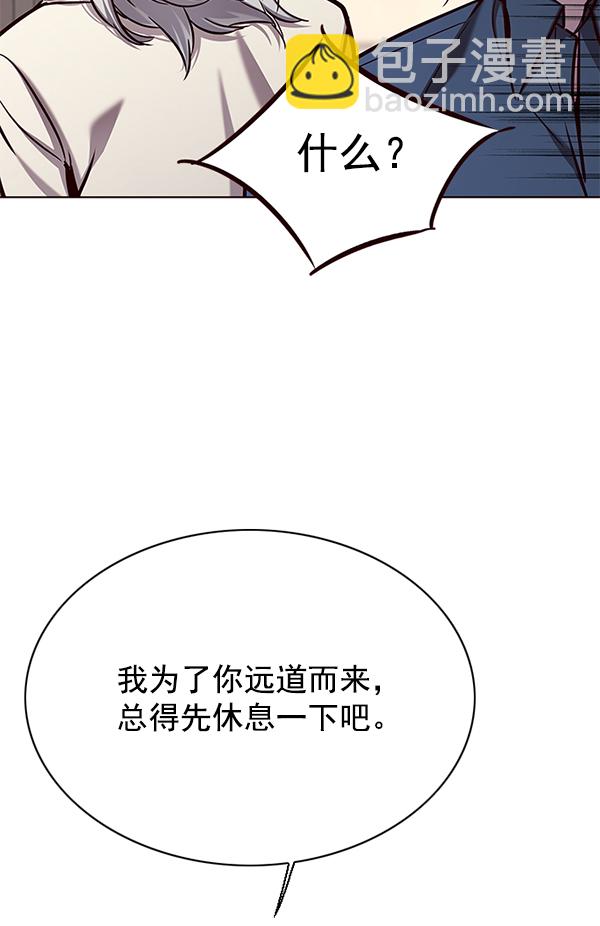 第138话109