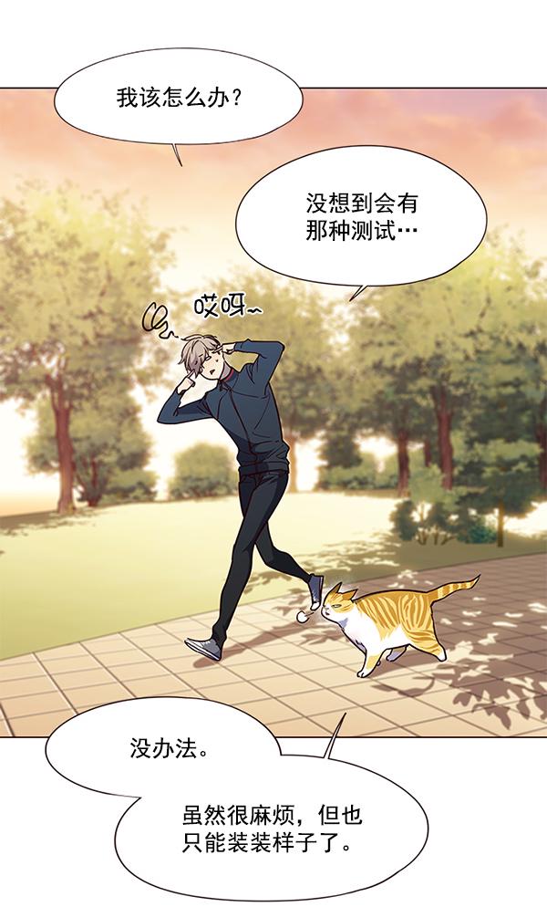 第89话30