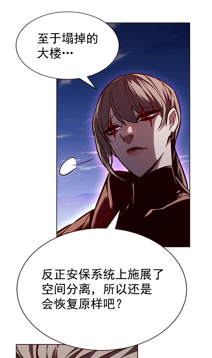 第220话21