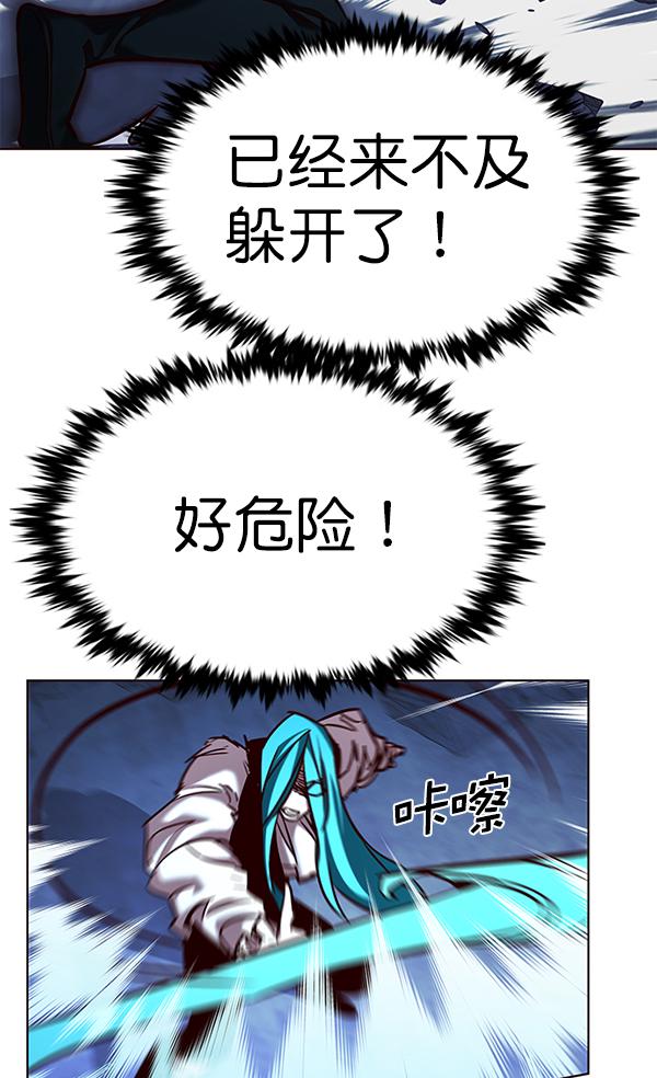 第184话56