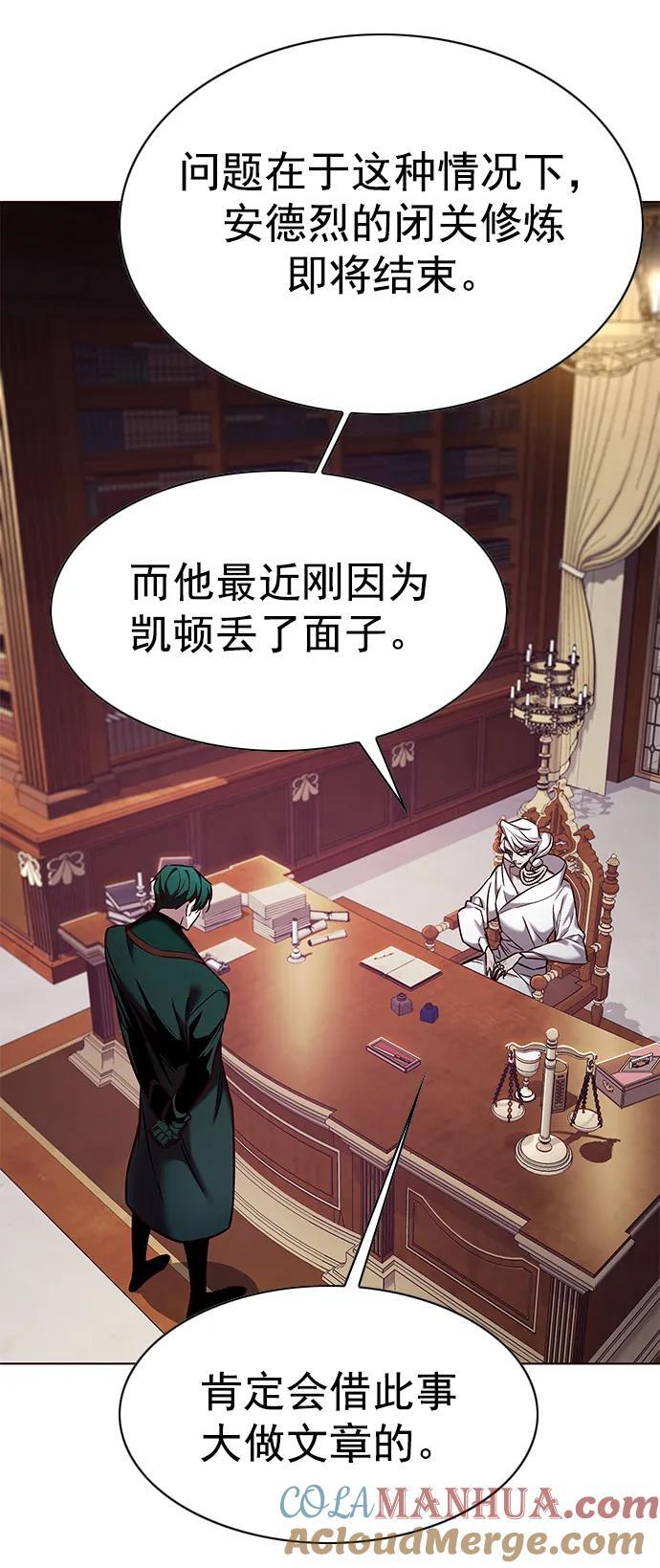 第256话57