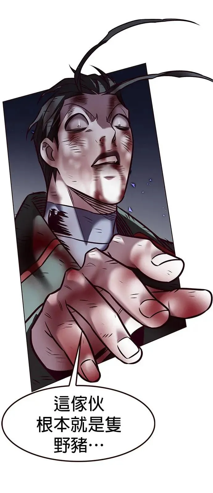 第293话34