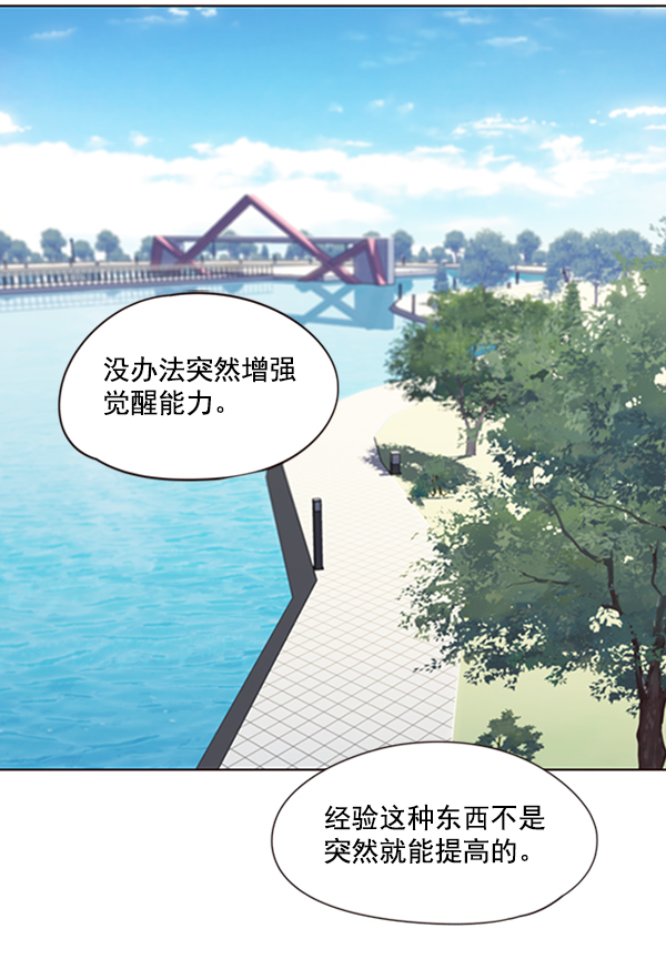 第92话1