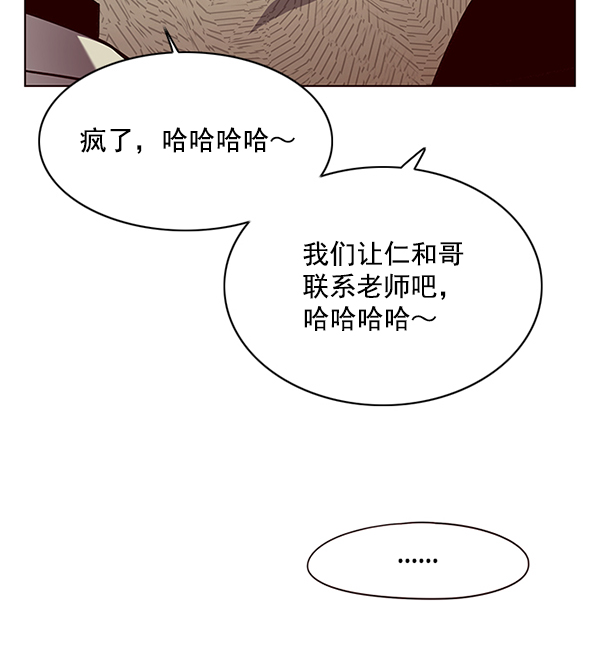第130话9
