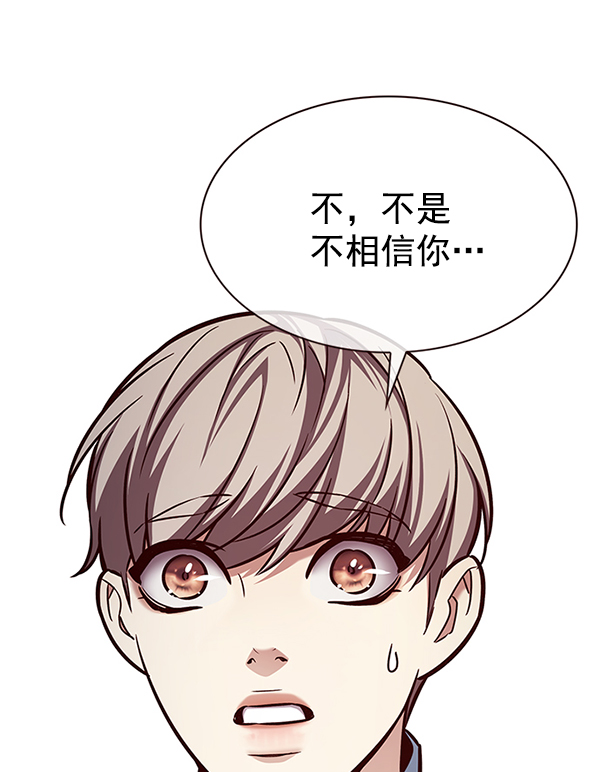 第193话108