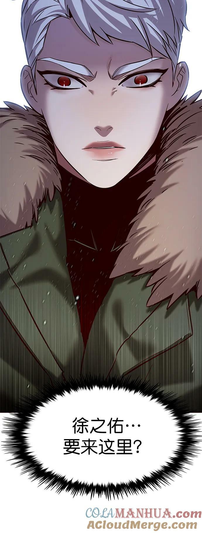 第241话78