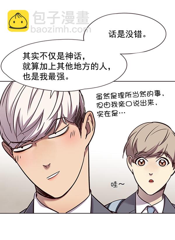 第57话45