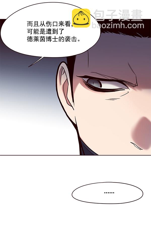 第104话3