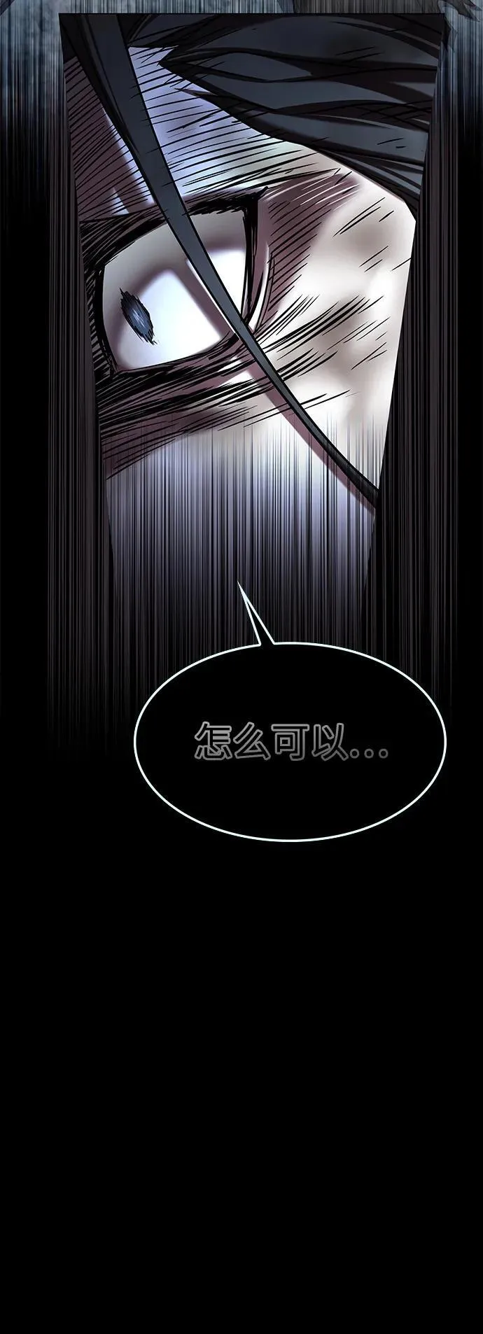 第300话53