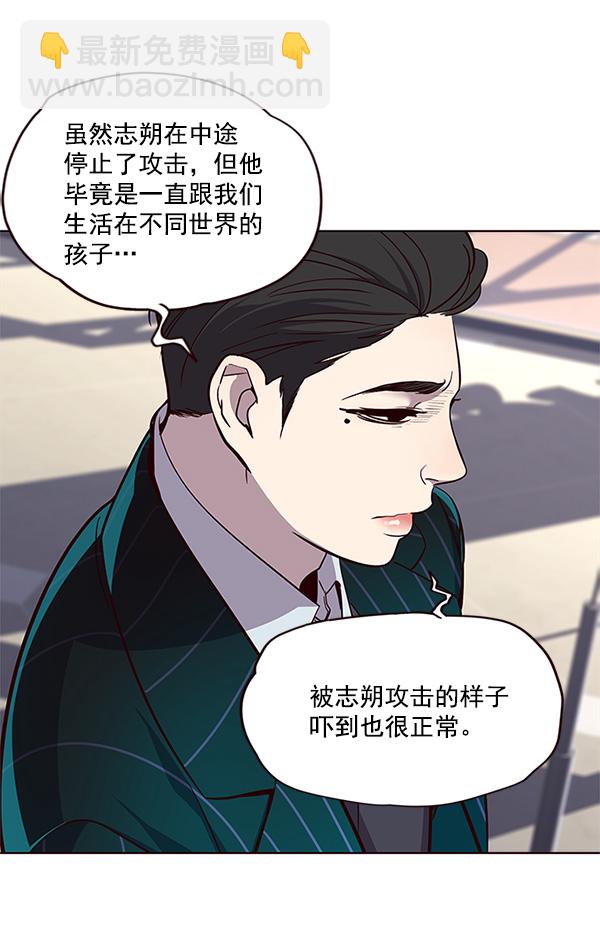 第21话104