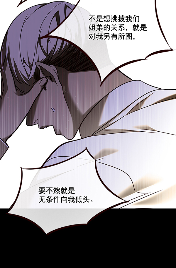 第102话55