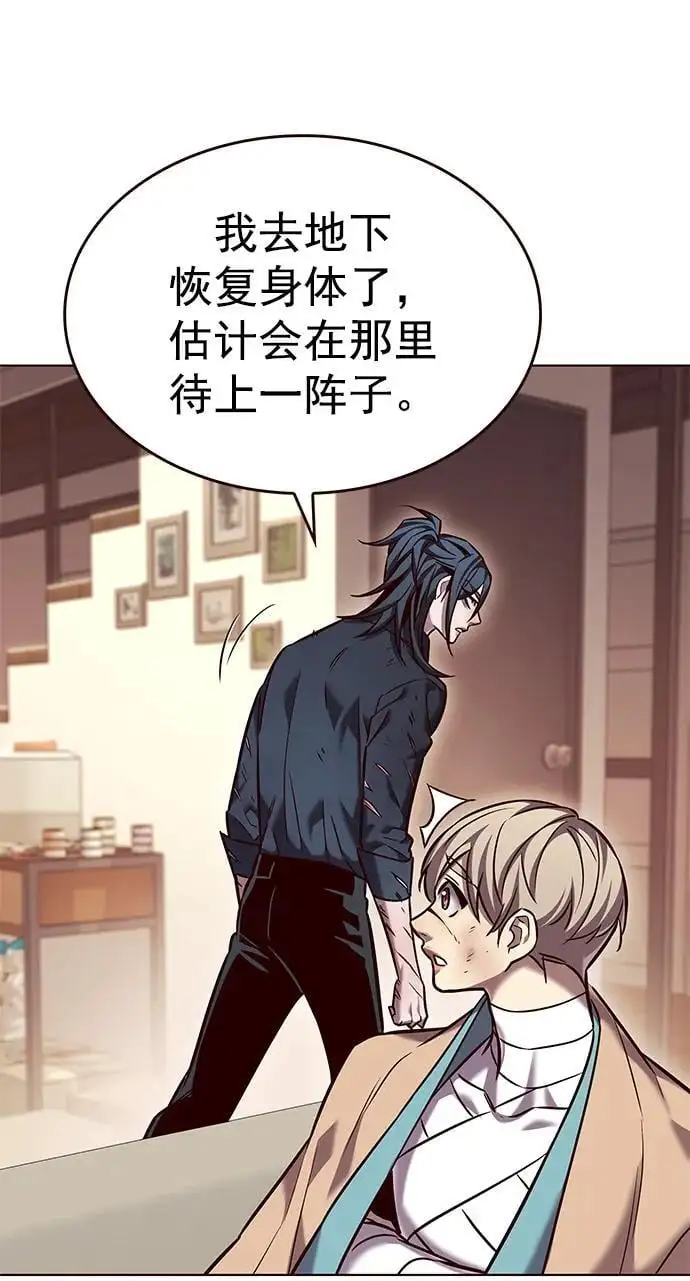第262话44