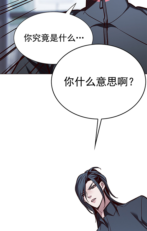 第172话44