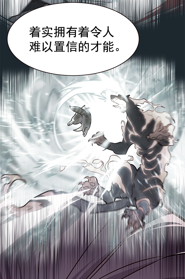 第167话89