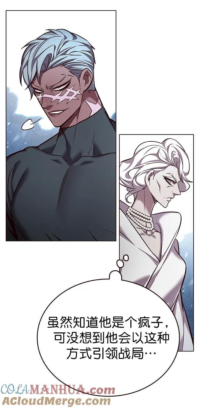 第259话24
