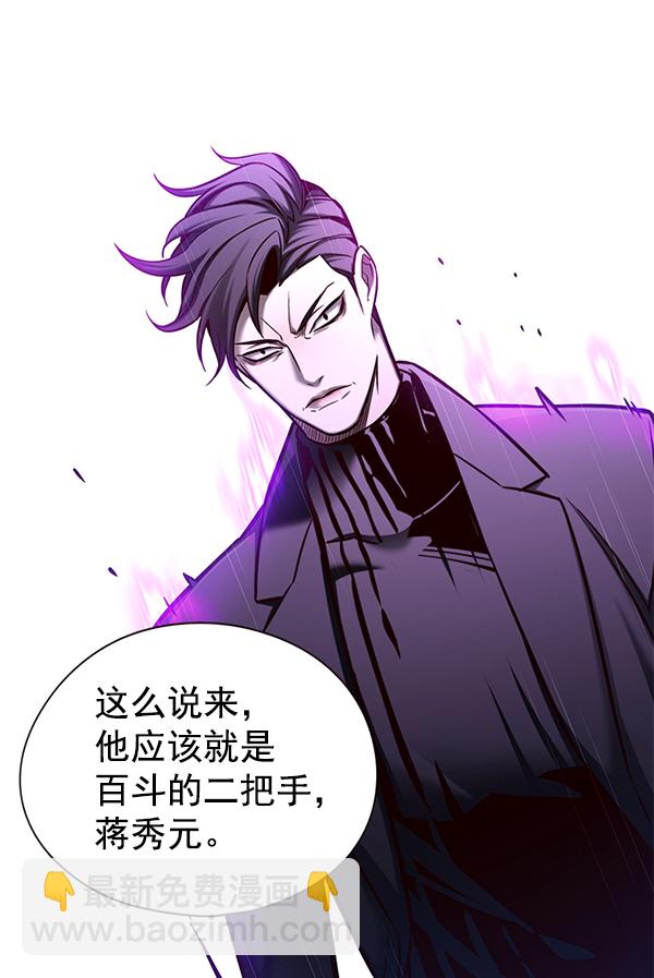 第127话59