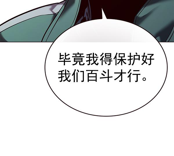 第181话78