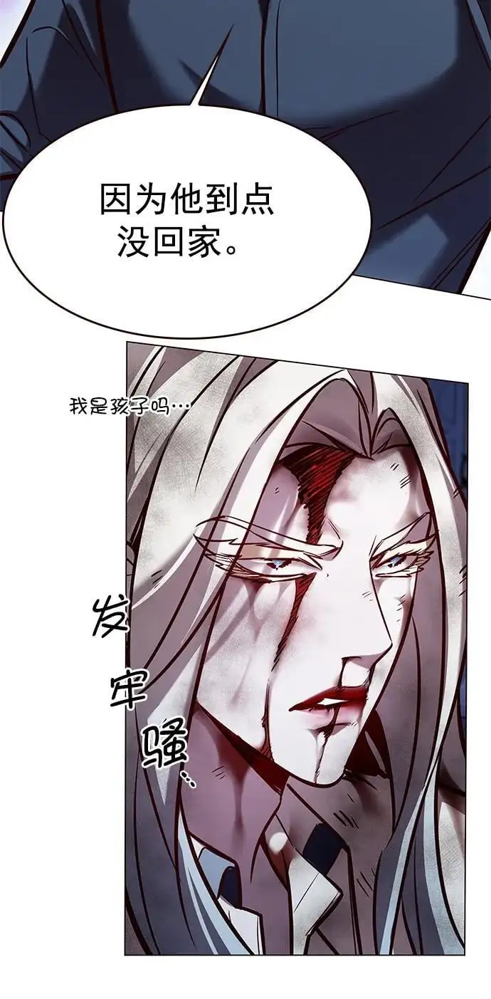 第273话9
