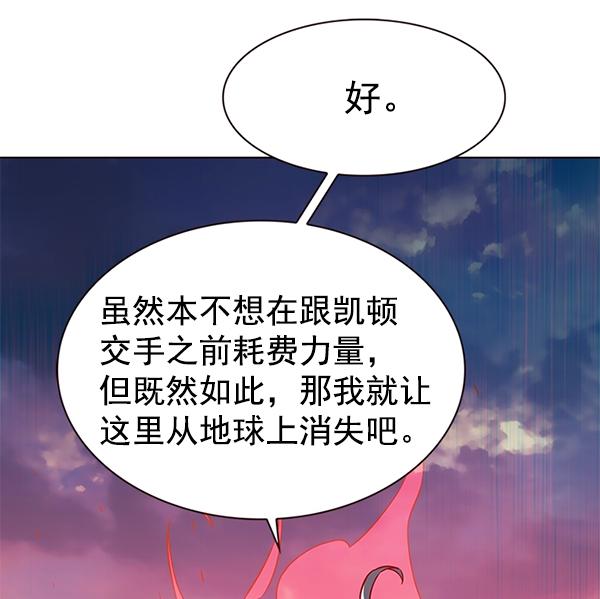 第182话65