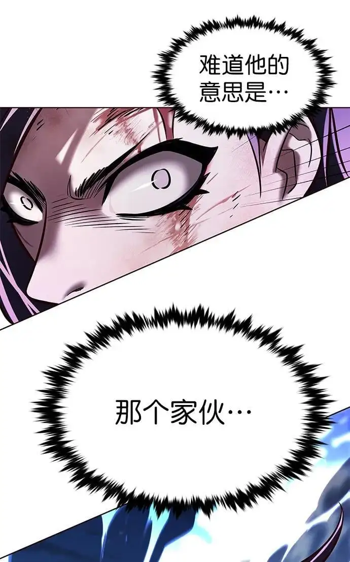 第266话59