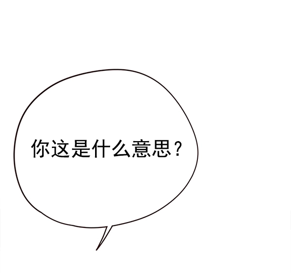 第149话71