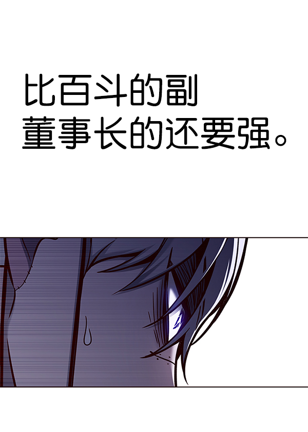 第132话16