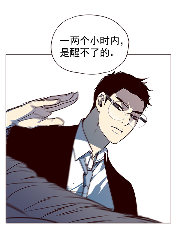 第11话113