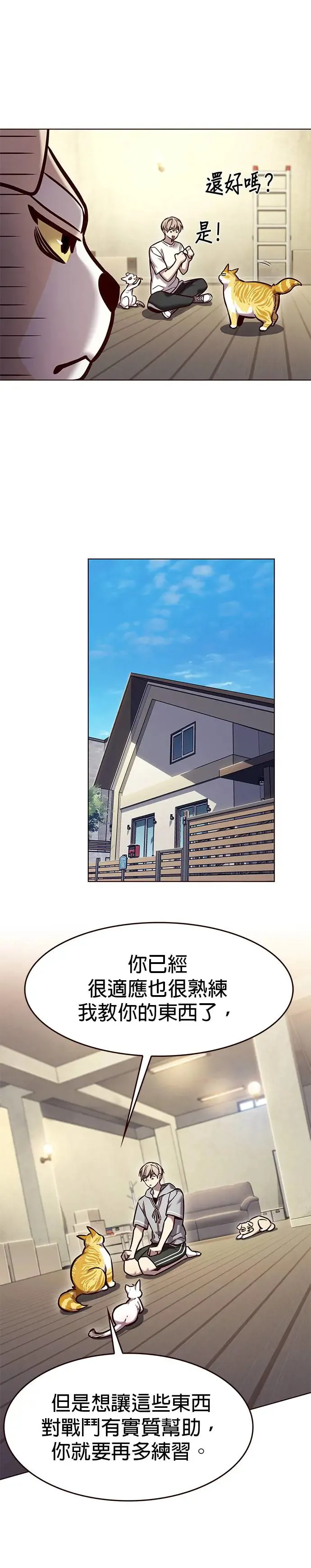 第284话24