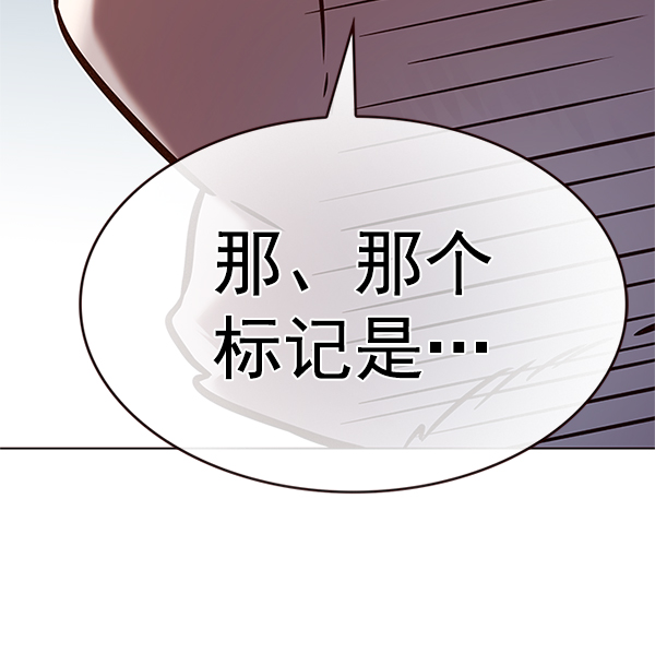 第201话48
