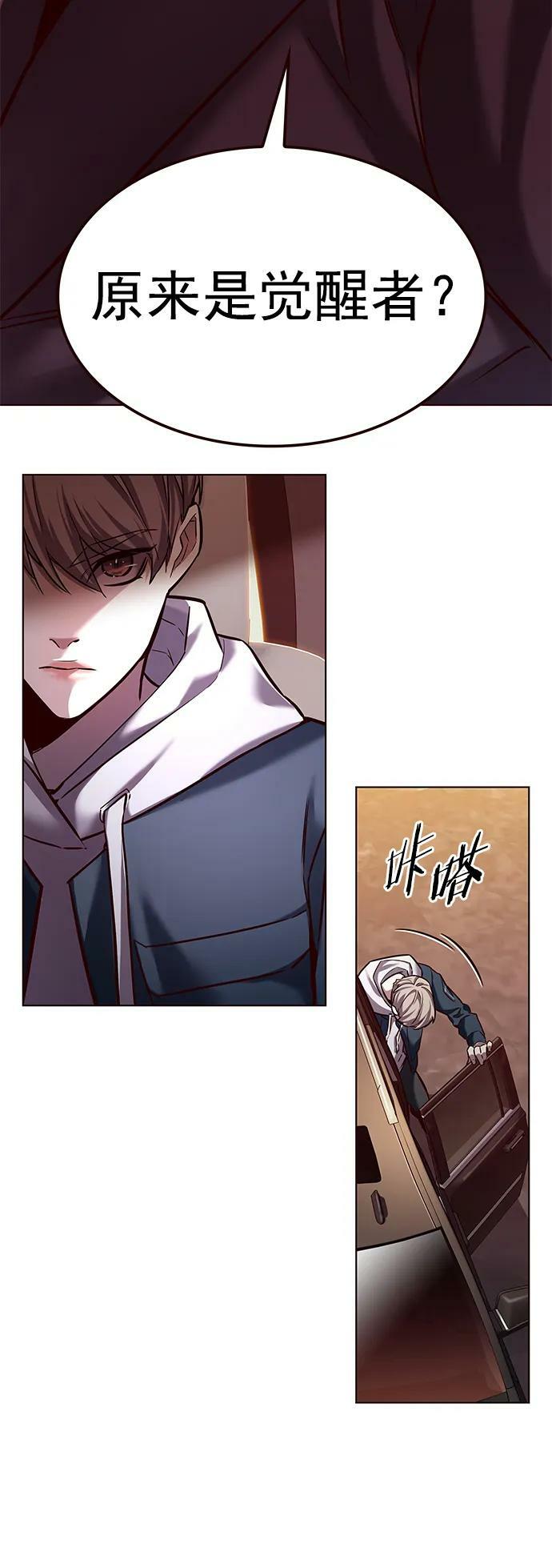 第232话85