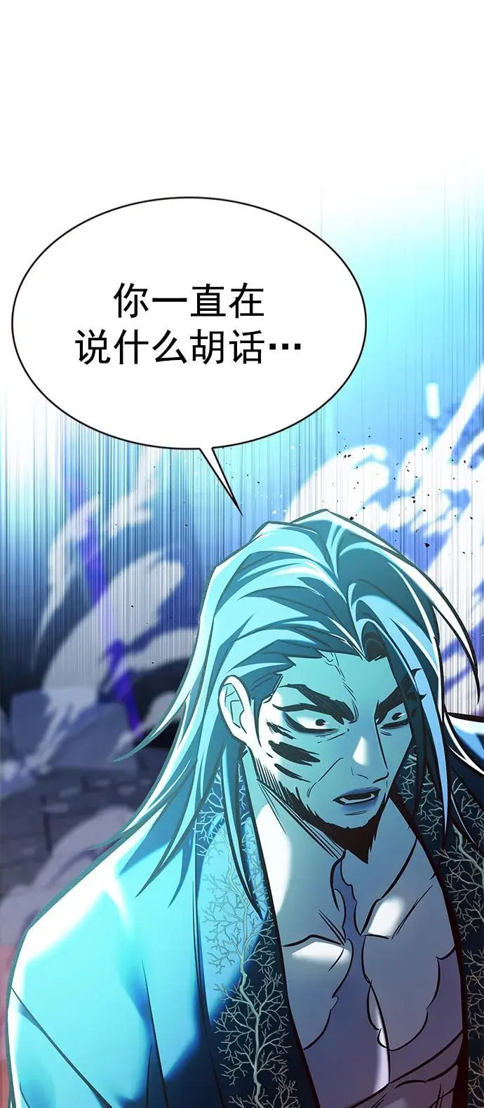 第272话97
