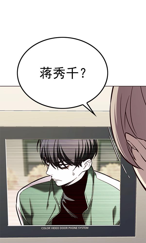 第181话29