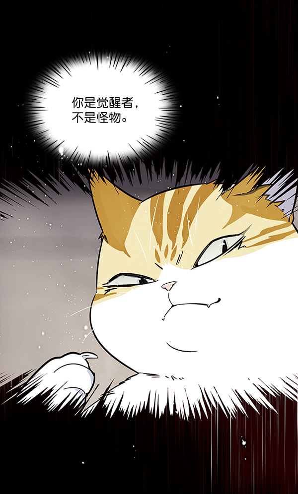 第27话64