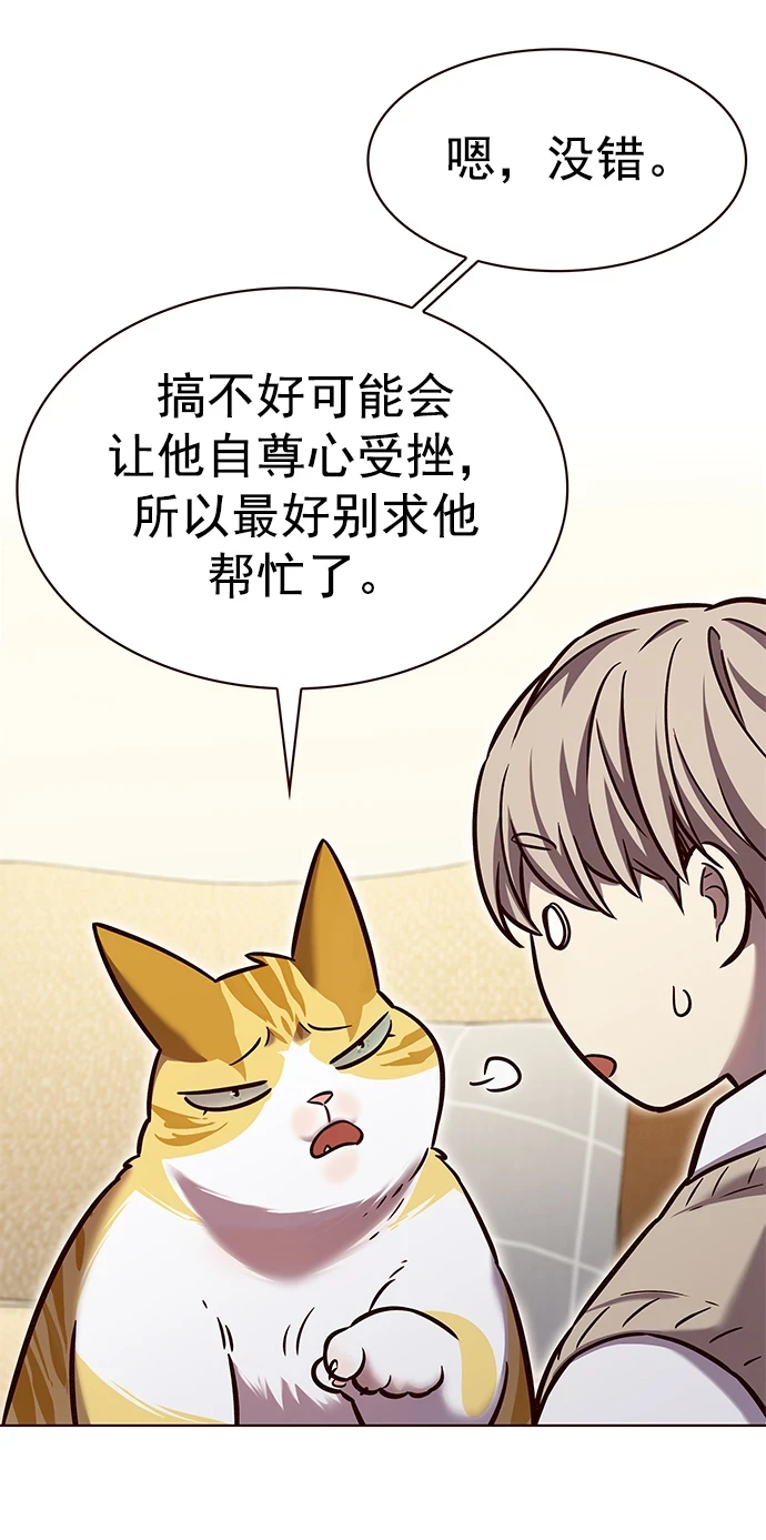 第228话16