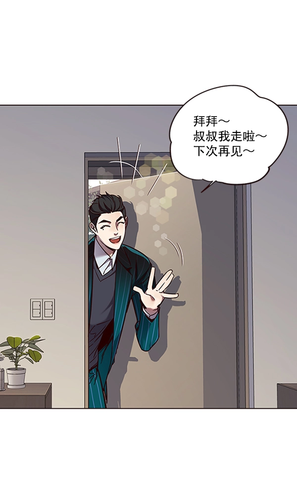 第70话62