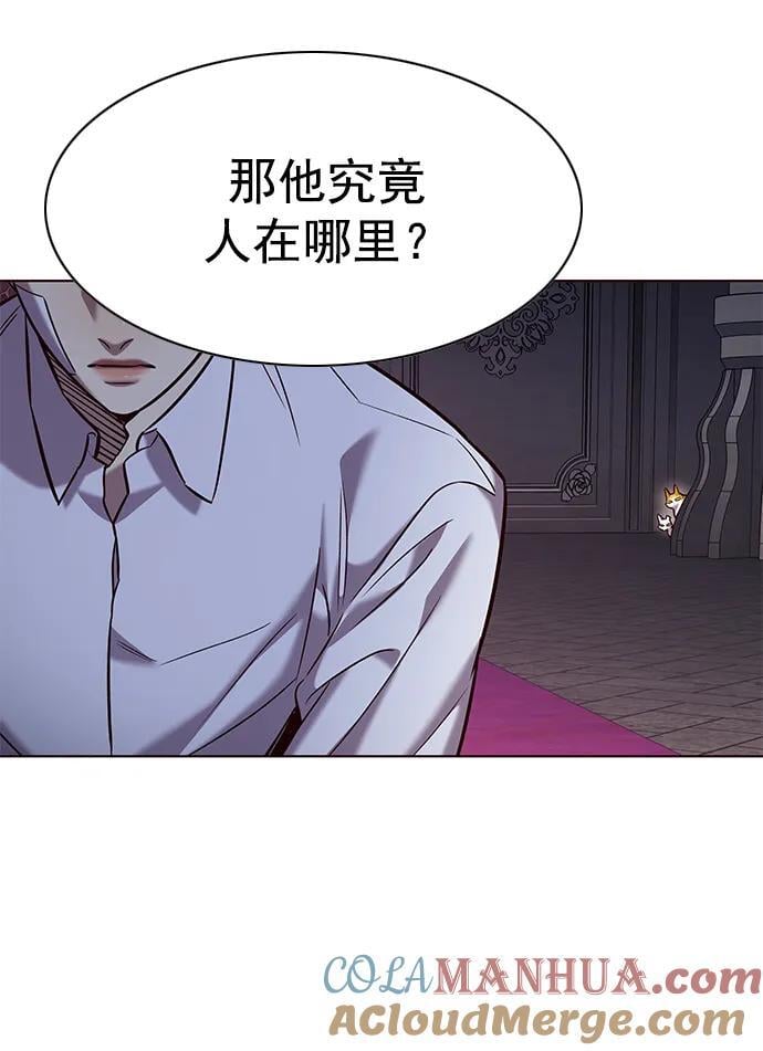 第257话24
