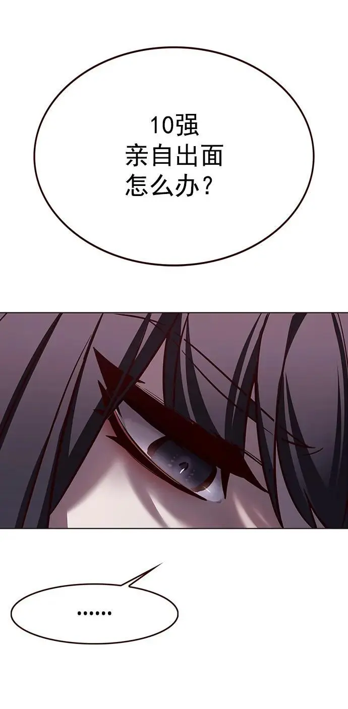 第269话16