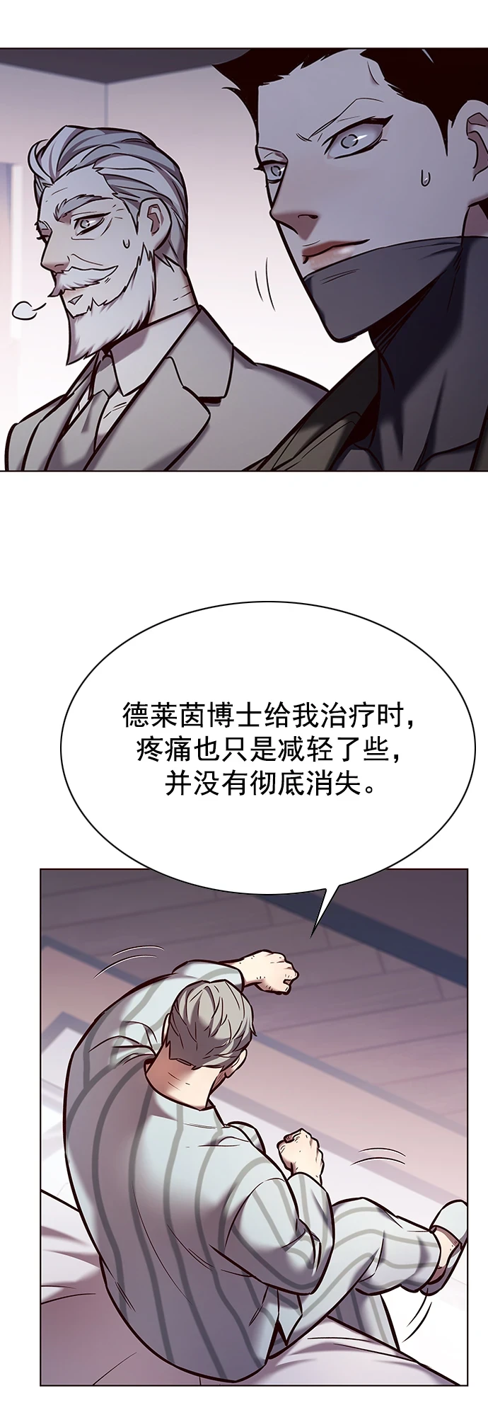 第229话4