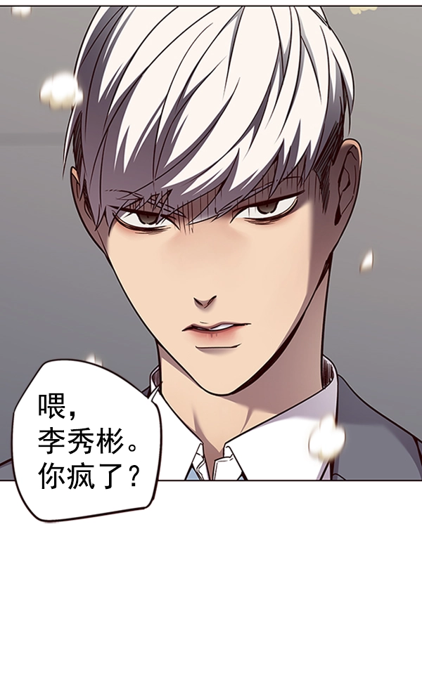 第54话28