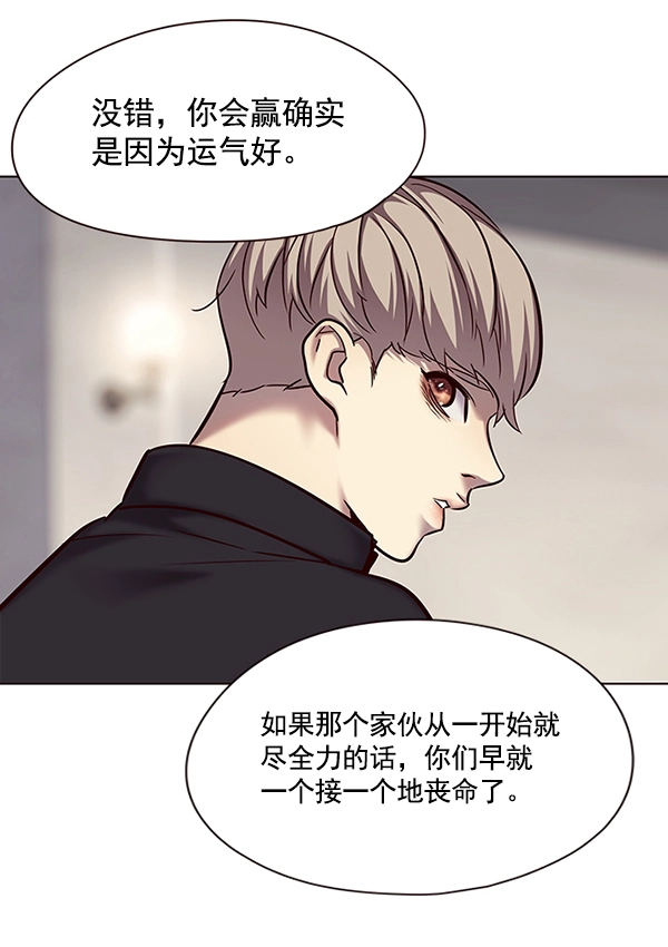 第116话29