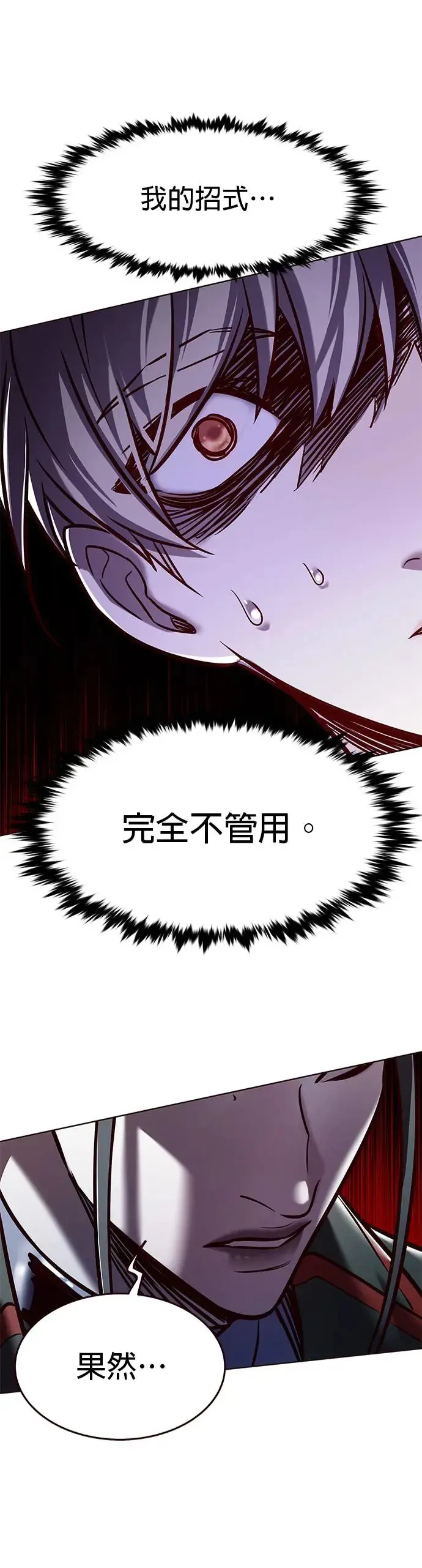 第292话44