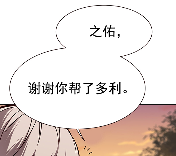 第162话32